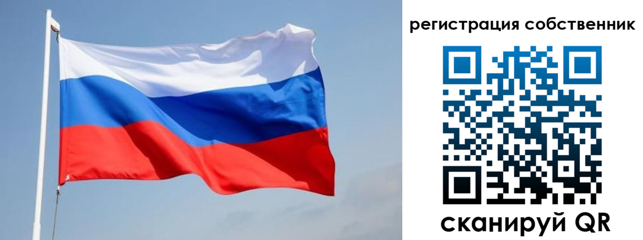 прописка для военкомата в Пестово