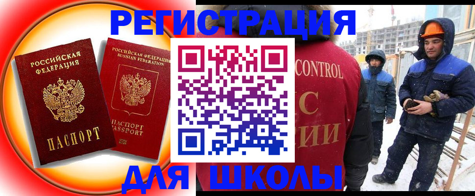 временная регистрация поиск в Пестово