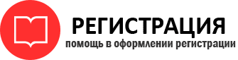 прописка в Пестово id478799